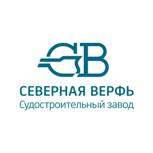 Судостроительный завод «Северная верфь» «ЭРА» работает на Системе Global