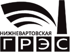 Нижневартовская ГРЭС