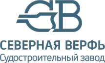 Северная верфь