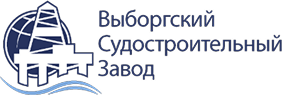 Выборгский судостроительный завод