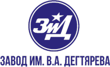 Завод имени В. А. Дегтярёва